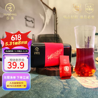 yunding 云顶 茶叶 特级古树熟普散茶礼盒2015年老茶  送礼口粮品鉴小铁盒49.8g