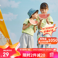 网易严选 儿童防蚊裤冰爽凉感时尚百搭透气舒适 多彩T恤-抹茶绿色 110CM