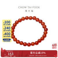 CHOW TAI FOOK 周大福 中国风 优雅大方 红玉髓弹力绳手链 V101333 16.25cm