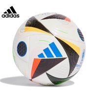 adidas 阿迪达斯 2024欧洲杯同款比赛用足球热粘合标准五号球