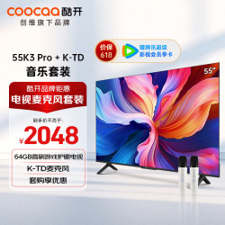 coocaa酷开创维55英寸高刷电视机k3proktd麦克风套装k歌电视家庭ktv