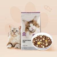 YANXUAN 网易严选 冻干双拼猫粮无谷全价 1.8kg