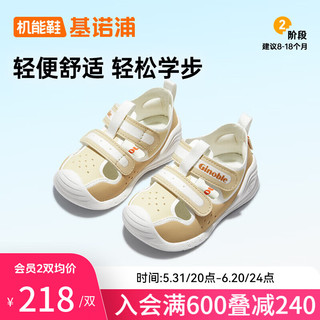 学步鞋婴儿8-18个月凉鞋24年夏季男女儿童透气步前鞋多色可选