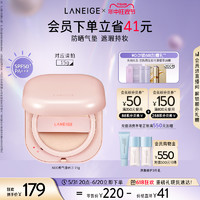 LANEIGE 兰芝 NEO气垫油皮无瑕遮瑕控油干皮焕白水光细腻防晒