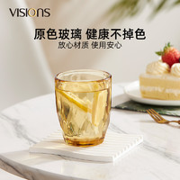 康宁VISIONS钻石玻璃水酒杯家用威士忌杯酒吧喝酒杯子ins风啤酒杯