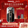 PHILIPS 飞利浦 SP9860 电动剃须刀 黑色