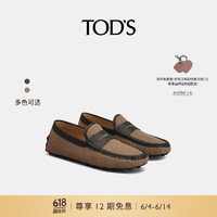 托德斯 TOD'S2024早秋男士横条豆豆鞋平底鞋单鞋舒适休闲男鞋 棕/黑色 38 脚长23.9cm