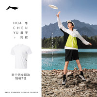 LI-NING 李宁 凉茶T | 跑步速干衣男士夏季新款健身运动上衣户外短袖T恤男