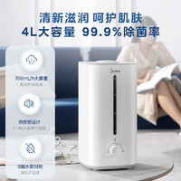 Midea 美的 SC-3E25 加湿器 2.5L 白色