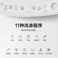 Hisense 海信 HB30DF645JT 定频波轮迷你洗衣机 3kg 白色