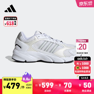 adidas「制噪者」CRAZYCHAOS 2000复古跑步运动老爹鞋女阿迪达斯 白色/灰色 38