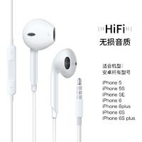 誉科创 耳机有线适用苹果iPhone15/14/13/12/11/promax原装正品扁头typec