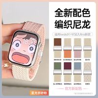 星菲扬 Apple watch系列 官方硅胶手表表带