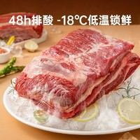 88VIP：元牧希 国产原切整块牛腩2斤整块冷冻生牛肉涮火锅生鲜半成品食材