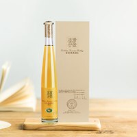 张裕冰酒 黄金冰谷 375ml 甜型国产红酒 礼盒装 葡萄酒 金钻级单瓶礼盒装（两支袋）