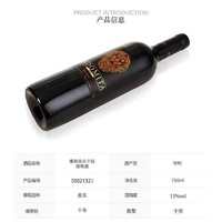 CHANGYU 张裕 智利干红葡萄酒 750ml