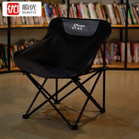 畅烧 户外折叠椅露营椅子躺椅便携折叠月亮椅小凳子折叠凳钓鱼凳 太空黑月亮椅
