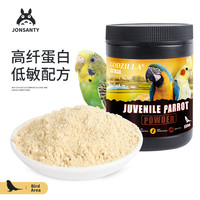 宠尚天 Jonsanty 鹦鹉奶粉CST834牡丹玄风营养乳粉小太阳虎皮营养幼鸟300g 鹦鹉奶粉300g