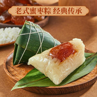 三全金丝蜜枣八宝双豆沙粽子200g*3袋北方甜粽6只早餐半成品速食
