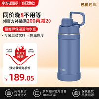 膳魔师（THERMOS）杯子男女士保温水壶大容量 女士运动水壶750ml耐高温不锈钢水杯 蓝色  750ml