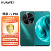 HUAWEI 华为 畅享 70 Pro 1亿像素超清影像40W超级快充5000mAh大电池长续航 256GB 翡冷翠 鸿蒙智能手机