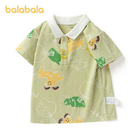 巴拉巴拉 婴儿宝宝t恤  绿色-凉感珠地面料