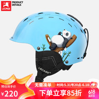 LECAGE 乐凯奇 儿童滑雪头盔男女童户外滑雪装备单双板护具安全雪盔 蓝熊猫S码（51-54CM）