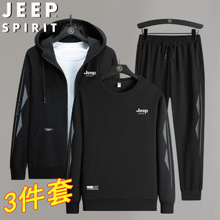 JEEP SPIRIT 吉普套装男春秋运动夹克卫衣休闲裤大码三件套男装 黑灰色 2XL  2XL-（130斤-150斤）