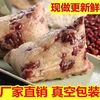 红豆粽黑米粽蜜枣粽八宝粽现做现发素粽方便速食真空