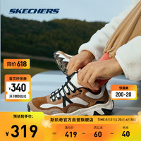 SKECHERS 斯凯奇 野火鞋丨Skechers城市户外增高耐磨老爹鞋男款休闲运动鞋厚底舒适