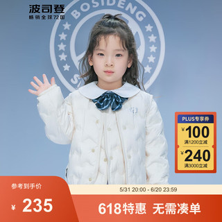 BOSIDENG 波司登 2024秋季新款男女短款儿童三宝羽绒服潮流百搭保暖外套T40135010 新麦色7260 90/52