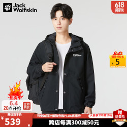 jackwolfskin狼爪软壳夹克男秋冬新款户外运动城市休闲防风服外套ka