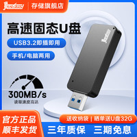 COOL-FISH 固态U盘1T大容量USB3.2高速U盘2t移动优盘Type-C手机电脑两用u盘金属办公u盘 1TB（  / 晒单赠32GU盘）