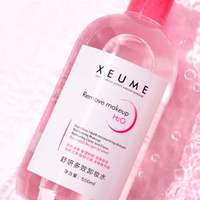 XEUME 法国舒妍卸妆水敏感肌专用脸部温和深层清洁油乳膏三合一官方正品