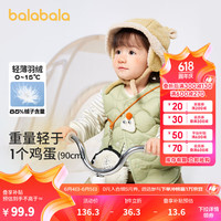 巴拉巴拉宝宝马甲外穿2023款冬装婴儿背心羽绒服加厚保暖洋气潮 苹果绿-萌趣章仔-40682 100cm
