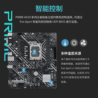 Asus/华硕 PRIME H610M-K D4支持12100F/12490F DDR4主板