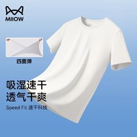 Miiow 猫人 索罗娜凉感短袖t恤男2024新款冰丝棉速干宽松上衣透气打底衫