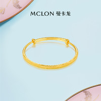 MCLON 曼卡龙 喷砂空心拉管黄金手镯足金简约手饰三金百搭女计价 简约金