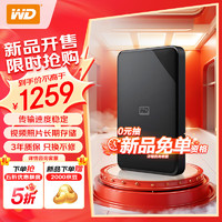 西部数据 WD）6TB 移动硬盘  Elements SE 新元素系列