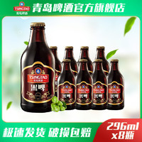TSINGTAO 青岛啤酒 黑啤枣味12度296ml*8瓶/箱