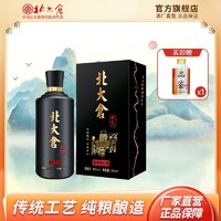 北大仓 酒 53度酱香型白酒 匠心1914纯粮500ML*6瓶/箱国标高档