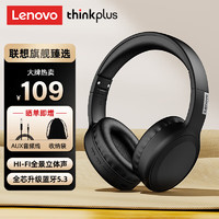 Lenovo 联想 ThinkPad 思考本 联想TH30头戴式无线蓝牙耳机智能降噪游戏低延迟