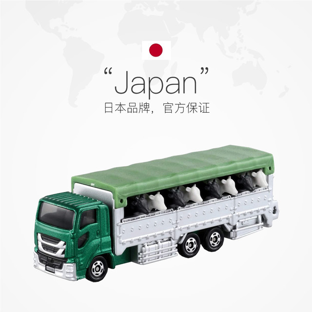 TOMICA 多美卡 合金车模 卡车巴士长款车吊车拖车