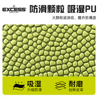 EXCESS 爱可赛 博主同款B9000超纤翻毛牛皮防滑耐磨7号室外专用篮球