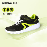 DECATHLON 迪卡侬 SOFT 140 FRESH JR 儿童休闲运动鞋 8603089