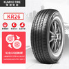 震虎价：锦湖轮胎 汽车轮胎 205/55R16 91H KR26 适配新福克斯/速腾