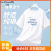 La Chapelle City 拉夏贝尔白色纯棉短袖女t恤打底衫春薄款-花与涂鸦 L