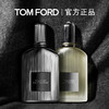 TOM FORD 汤姆·福特 TF灰色香根草 持久留香男士香水 灰调木质芳香