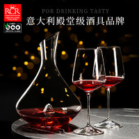 RCR 意大利进口水晶玻璃杯红酒杯套装家用轻奢高档高脚杯架开瓶器