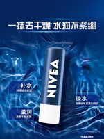 NIVEA 妮维雅 MEN 妮维雅男士 护唇膏